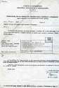 Certificato Autobaselli n°2